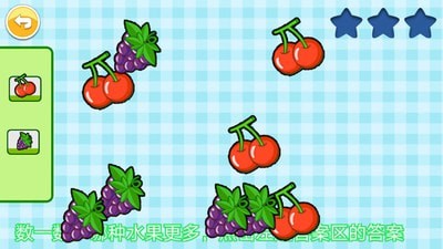 宝宝全脑开发k1