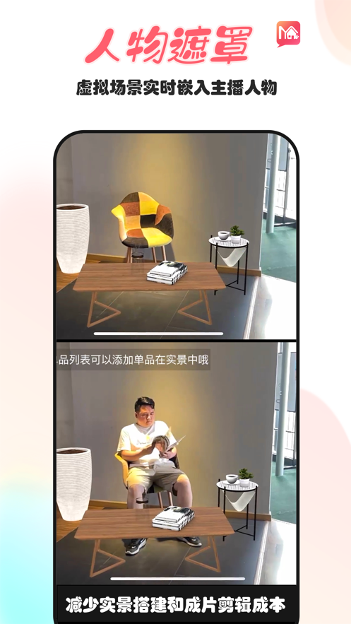 控间