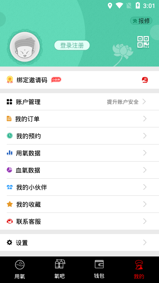 摩氧