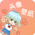 头像框制作大全