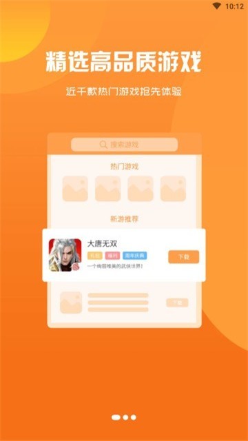 8090游戏