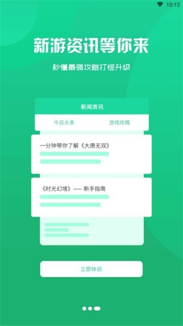 8090游戏