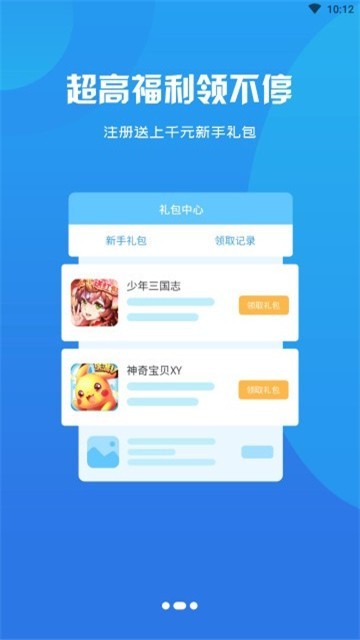 8090游戏