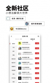flipboard红板报