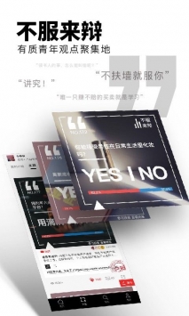 flipboard红板报