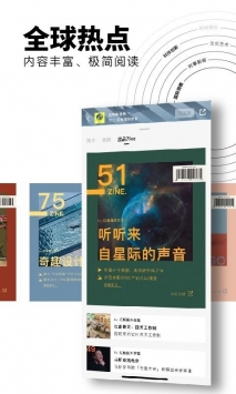 flipboard红板报