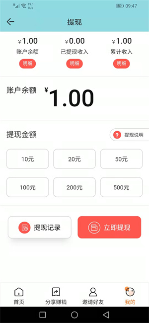 极飞网最新版