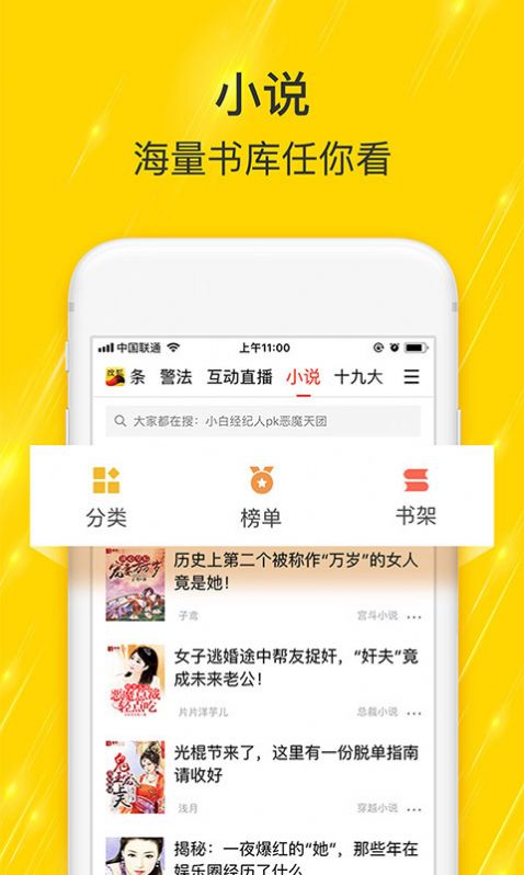 搜狐新闻app官方