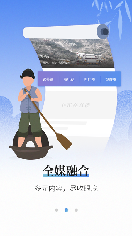 越牛新闻app官方下载手机营业厅