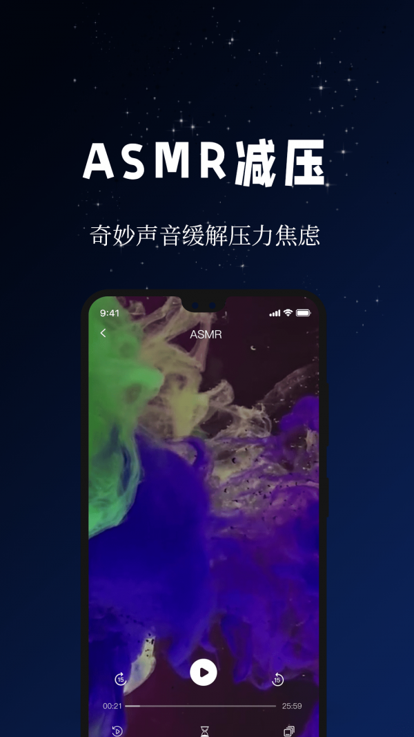 牛牛睡眠app