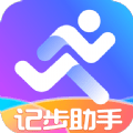 惠泽记步助手安卓版