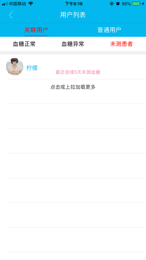 圣微母婴医生版
