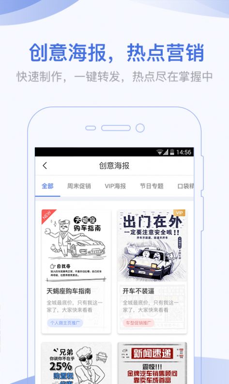 口袋蜜蜂最新版