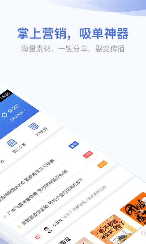 口袋蜜蜂最新版