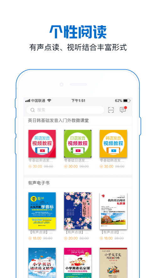 花梨阅读app免费版