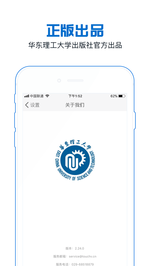 花梨阅读app免费版