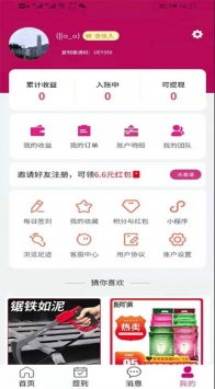 聚多佳品