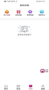 聚多佳品