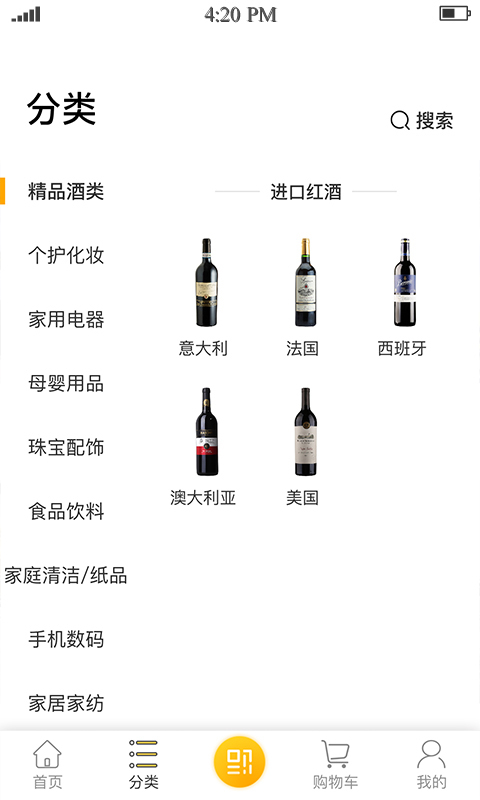 蜂购app