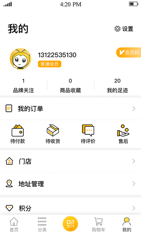 蜂购app