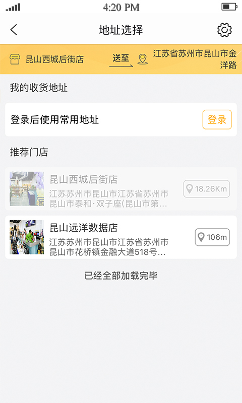 蜂购app