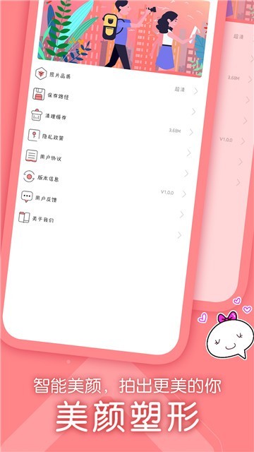 凑美拍摄