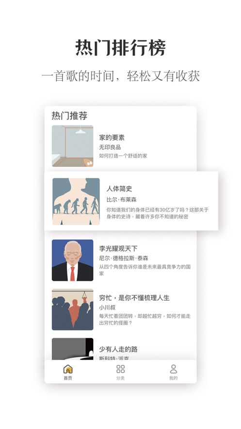 虫洞say2021最新版