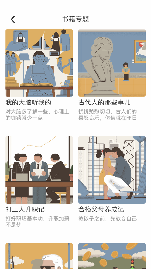 虫洞say2021最新版