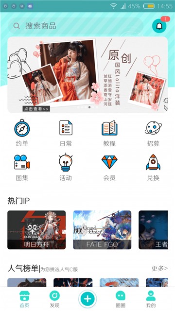 c次元
