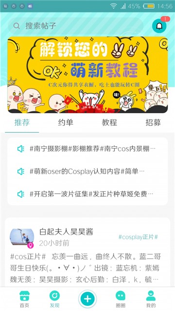 c次元