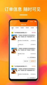 搜好货