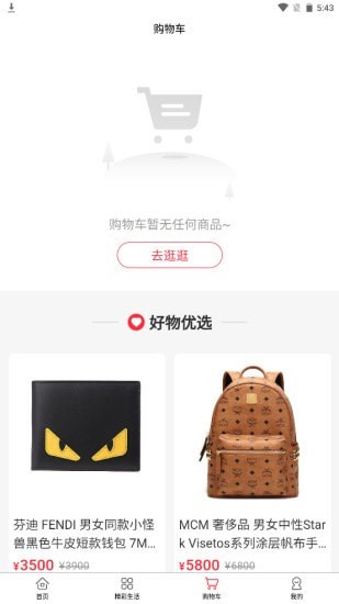 小想优选app手机版