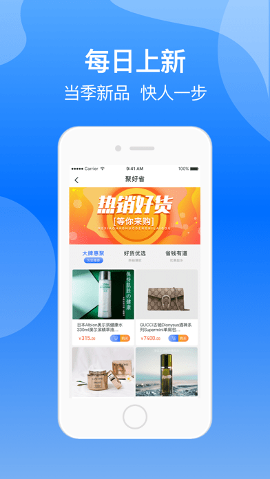 鸣鲸优品app