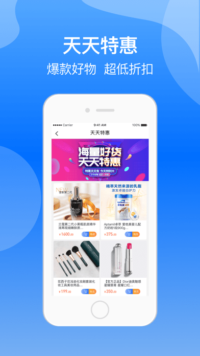 鸣鲸优品app