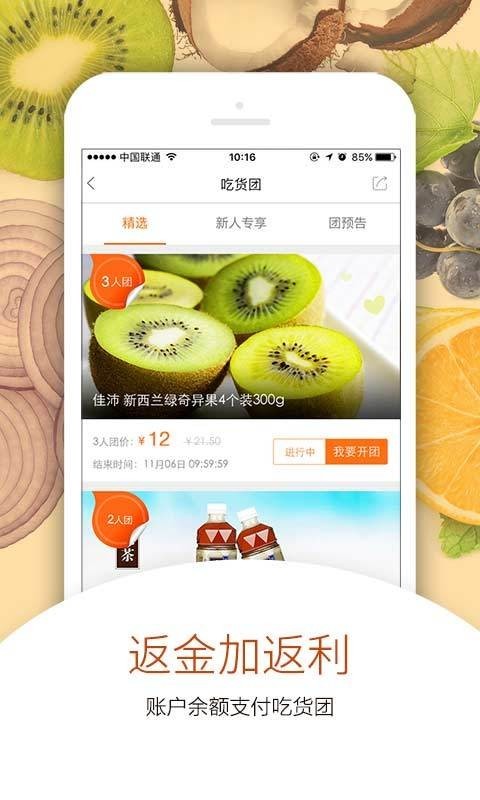 光明都市菜园官网版