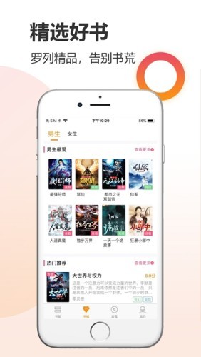 云雀小说app vip破解版