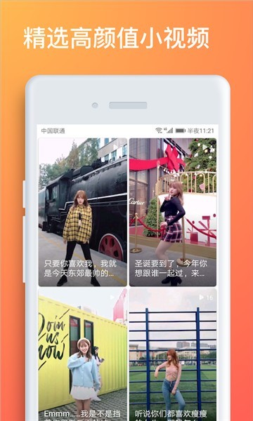 快猫影院手机版