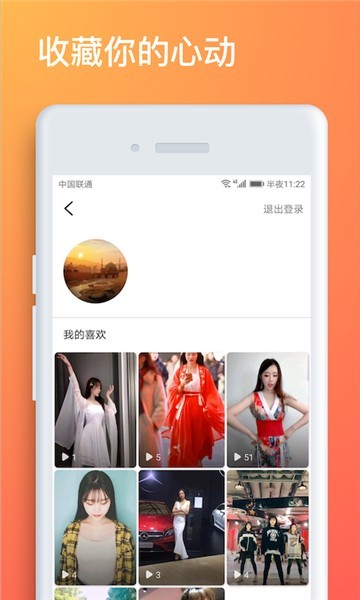 快猫影院手机版