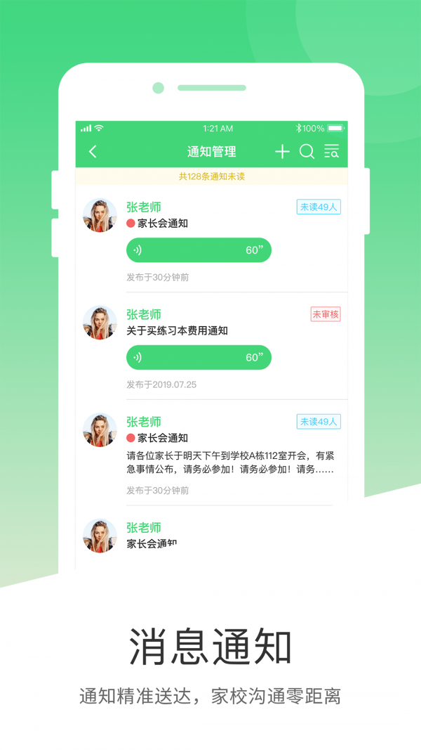 学童乐园丁版
