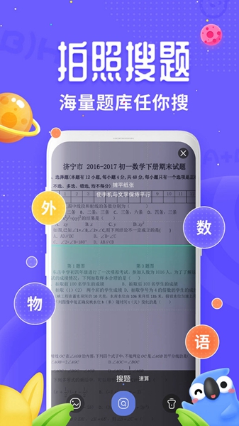 讯飞口袋打印 