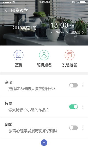 才艺猫