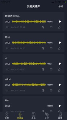 哆剪剪app