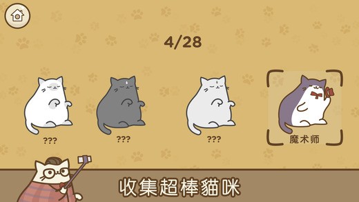 小猫大战老鼠无敌版