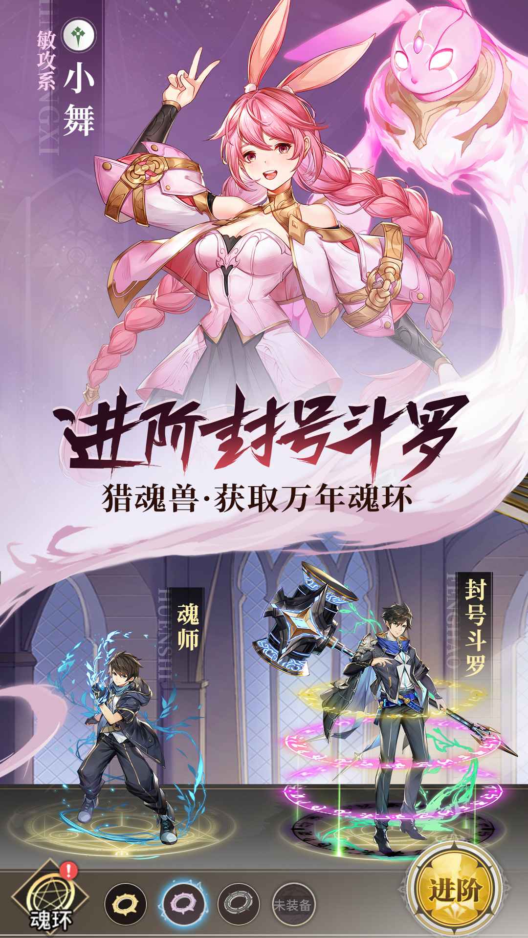 怪兽纪元测试版