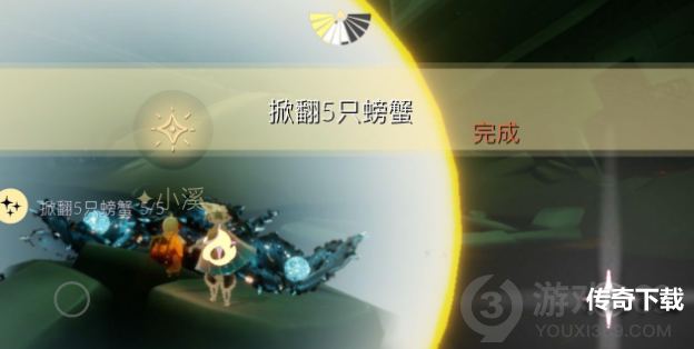 光遇10月10日每日任务怎么做 光遇10.10每日任务攻略