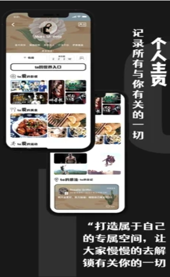 码赛客app