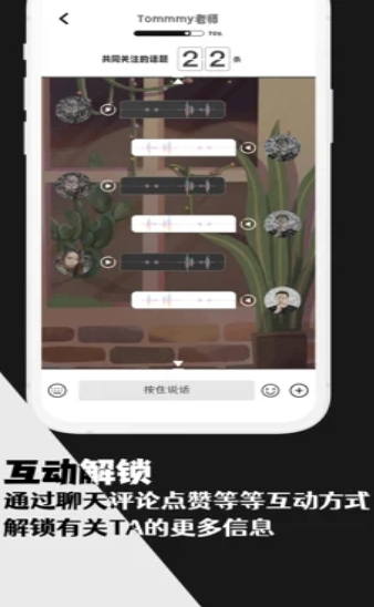 码赛客app