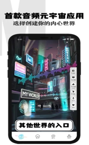 码赛客app