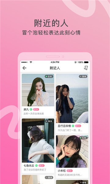 窃语漂流瓶