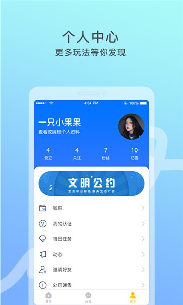 窃语漂流瓶